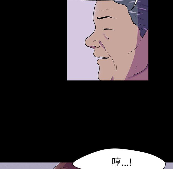 85P - 反乌托邦游戏