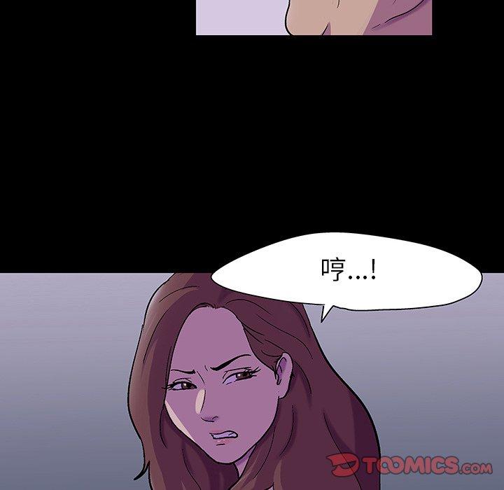 10P - 反乌托邦游戏