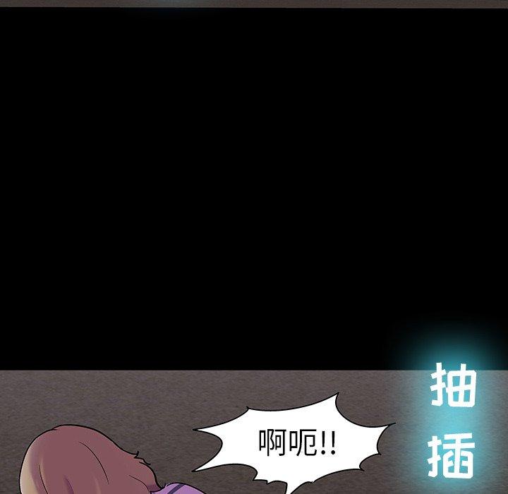 13P - 反乌托邦游戏
