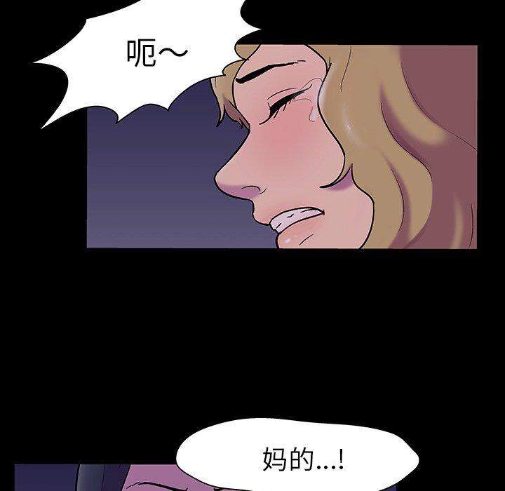 15P - 反乌托邦游戏