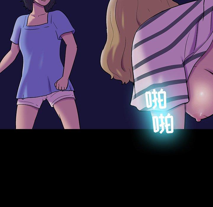 17P - 反乌托邦游戏