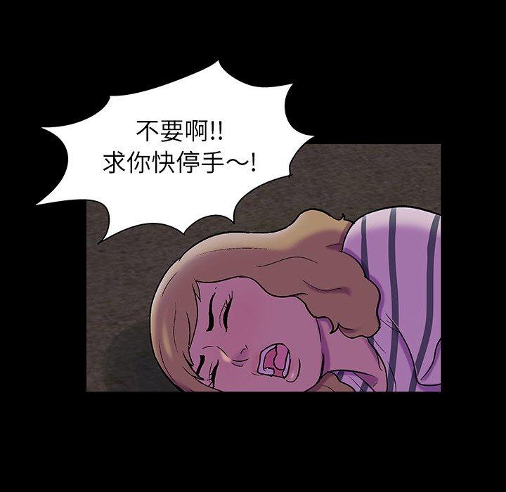 22P - 反乌托邦游戏