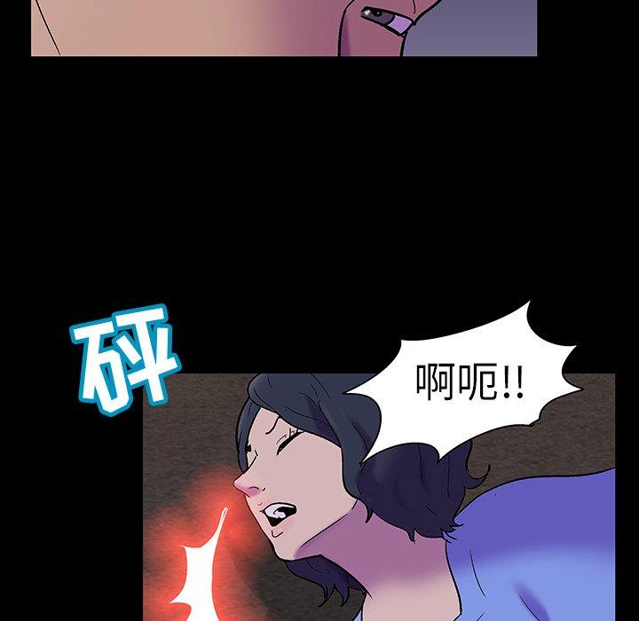 38P - 反乌托邦游戏
