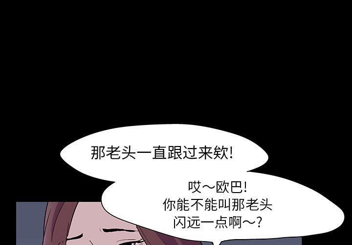 3P - 反乌托邦游戏
