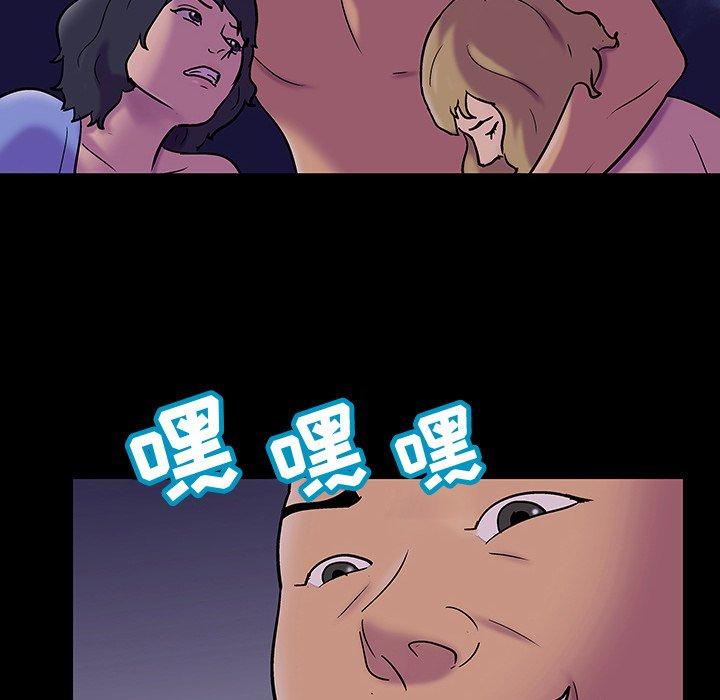 45P - 反乌托邦游戏
