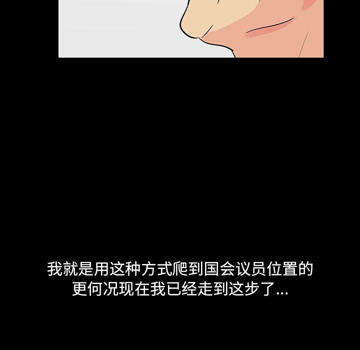 64P - 反乌托邦游戏
