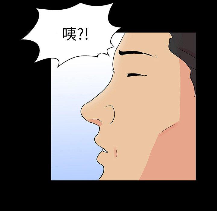 80P - 反乌托邦游戏