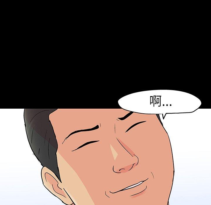 86P - 反乌托邦游戏