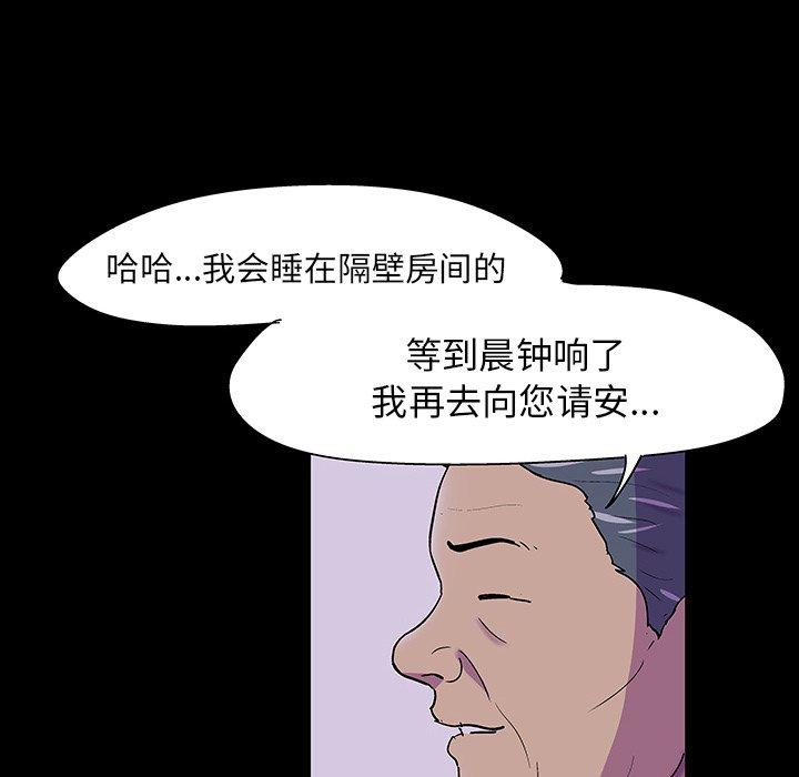 9P - 反乌托邦游戏