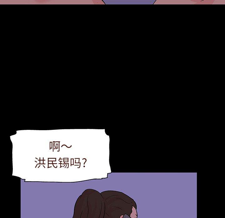 100P - 反乌托邦游戏