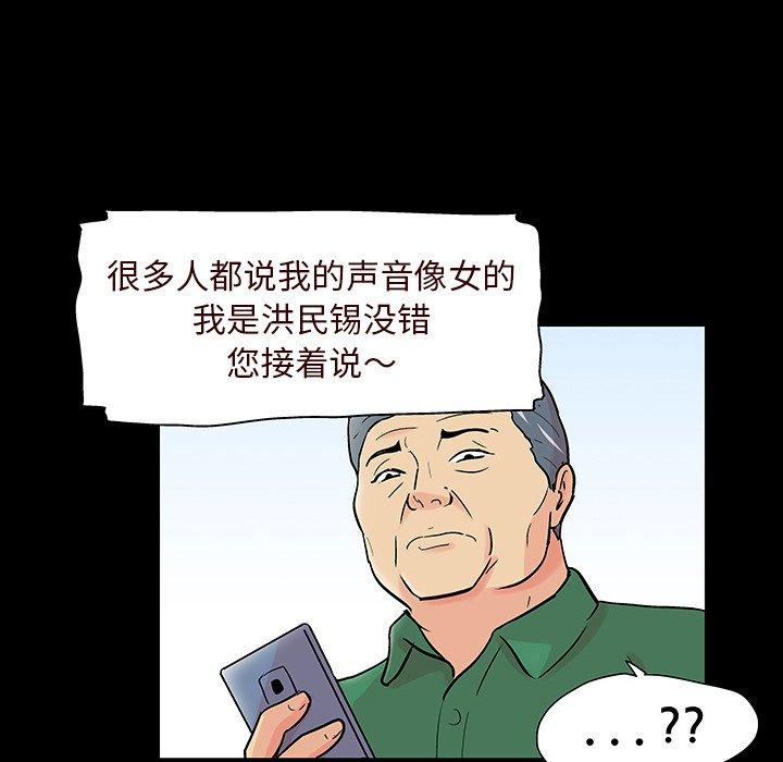 105P - 反乌托邦游戏