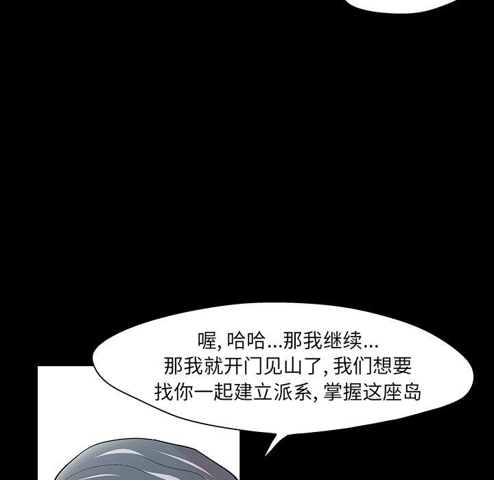 106P - 反乌托邦游戏