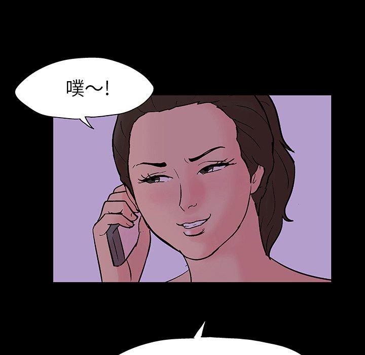 111P - 反乌托邦游戏