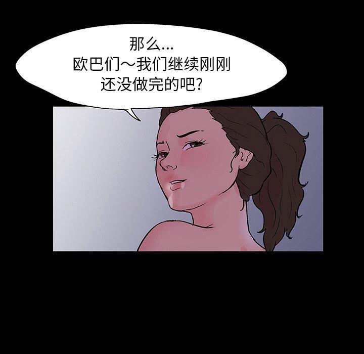 116P - 反乌托邦游戏