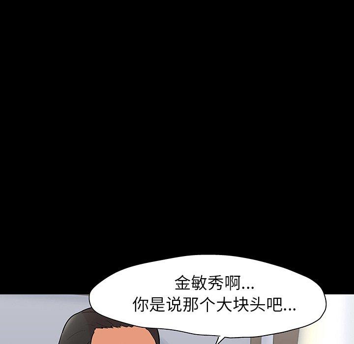 13P - 反乌托邦游戏