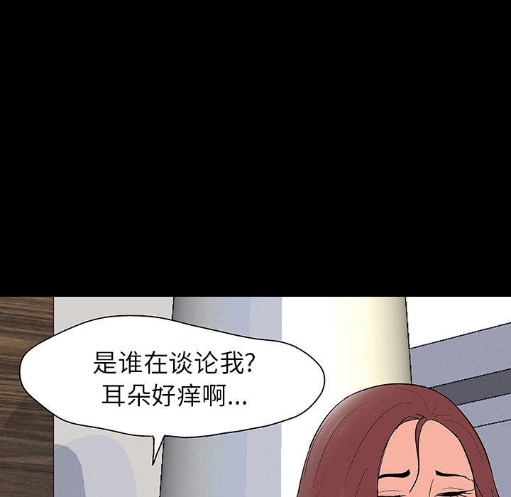 18P - 反乌托邦游戏