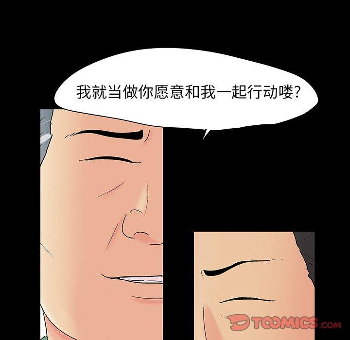 26P - 反乌托邦游戏