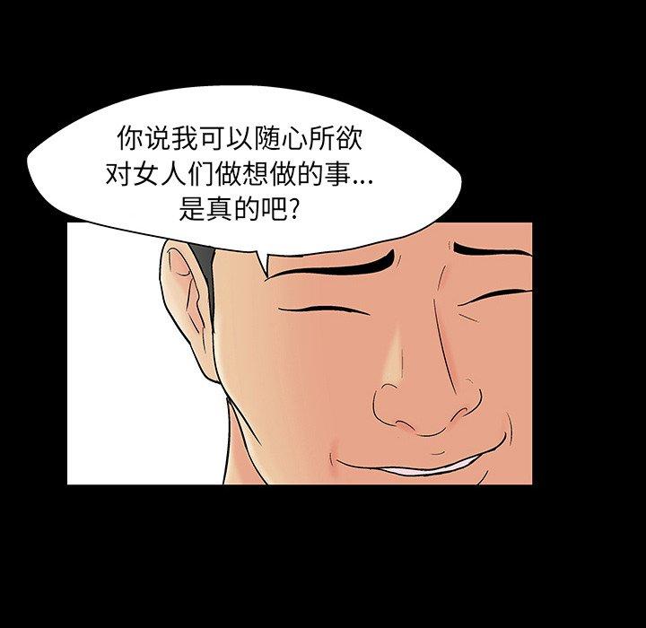 29P - 反乌托邦游戏