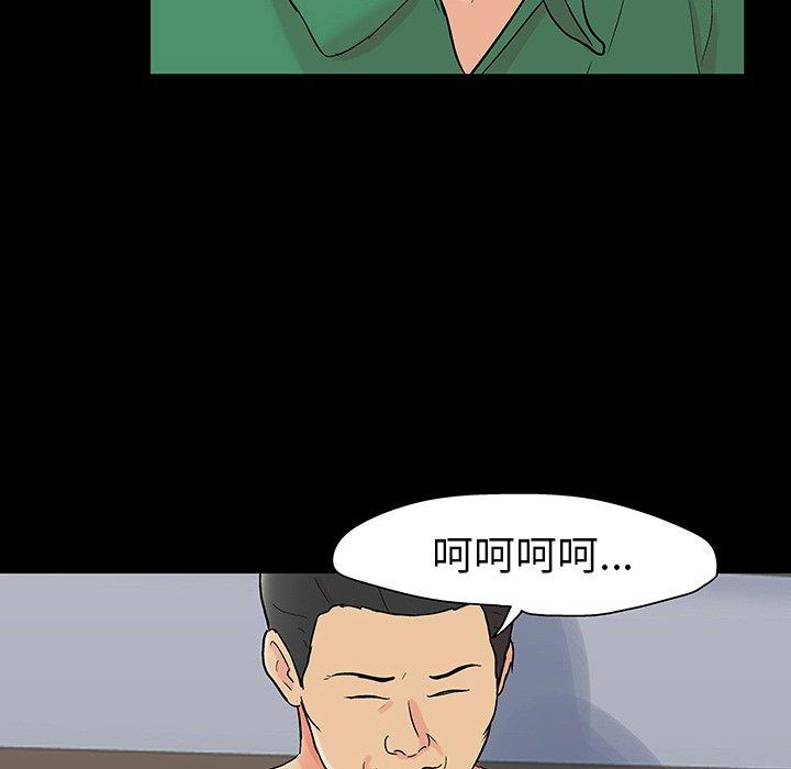 32P - 反乌托邦游戏
