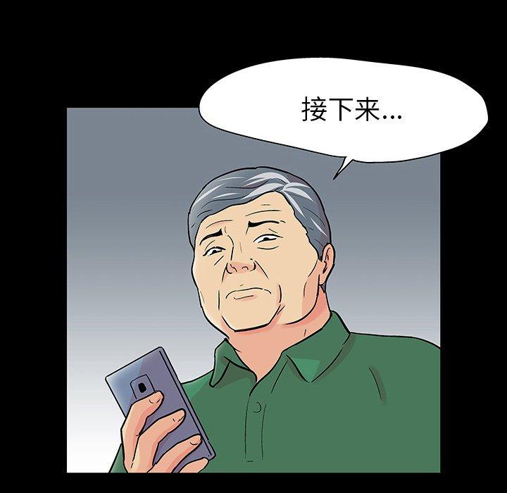 35P - 反乌托邦游戏