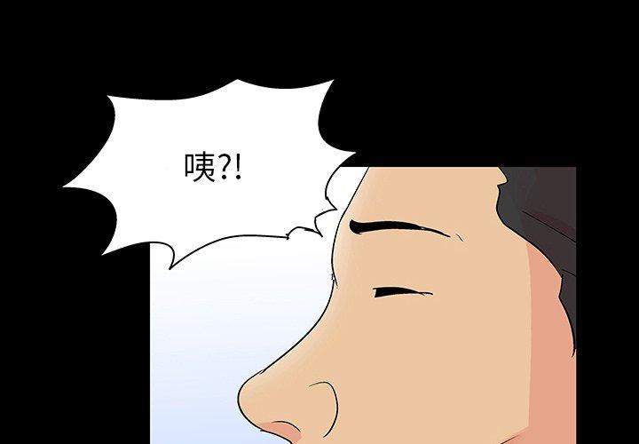 3P - 反乌托邦游戏