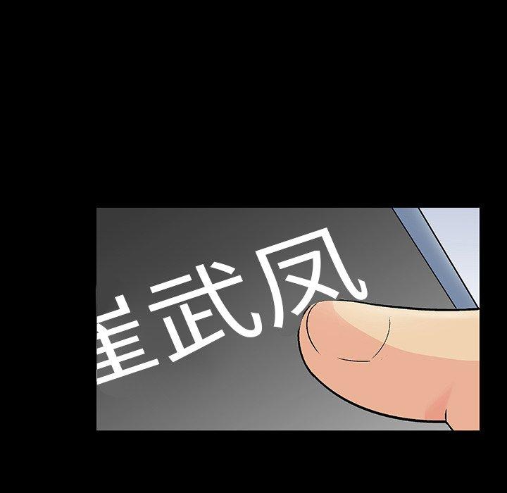 36P - 反乌托邦游戏