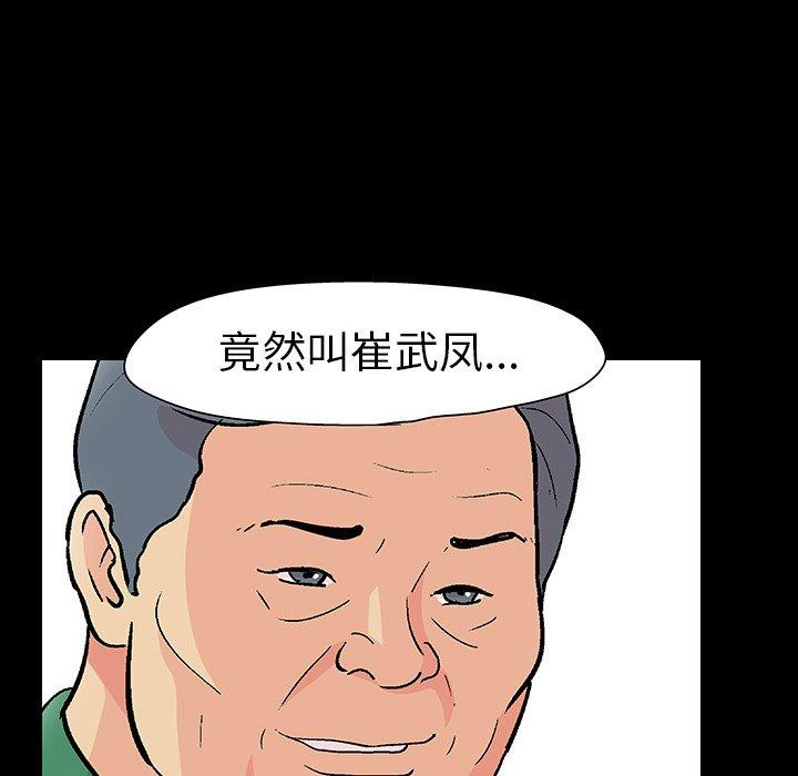 37P - 反乌托邦游戏