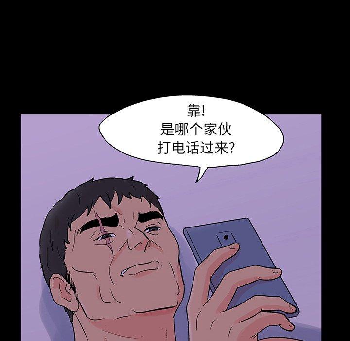 41P - 反乌托邦游戏