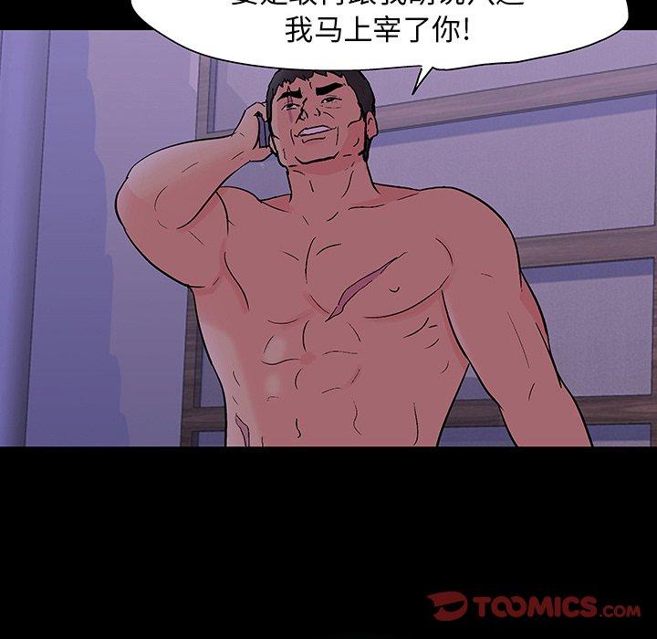 50P - 反乌托邦游戏