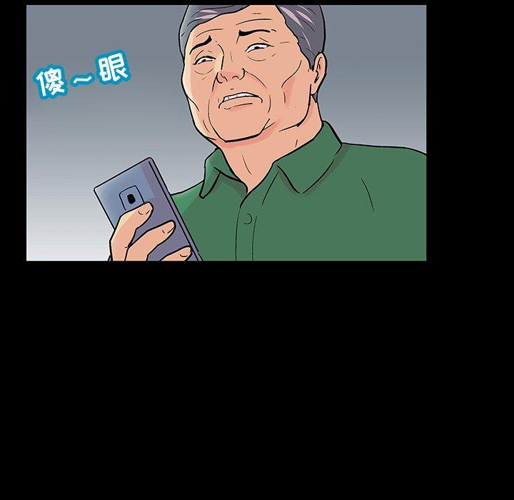 52P - 反乌托邦游戏