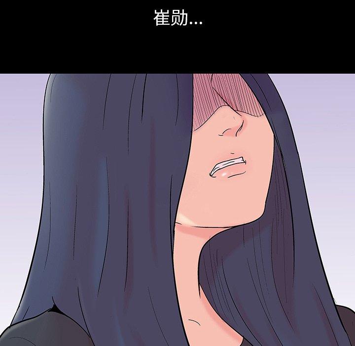 65P - 反乌托邦游戏