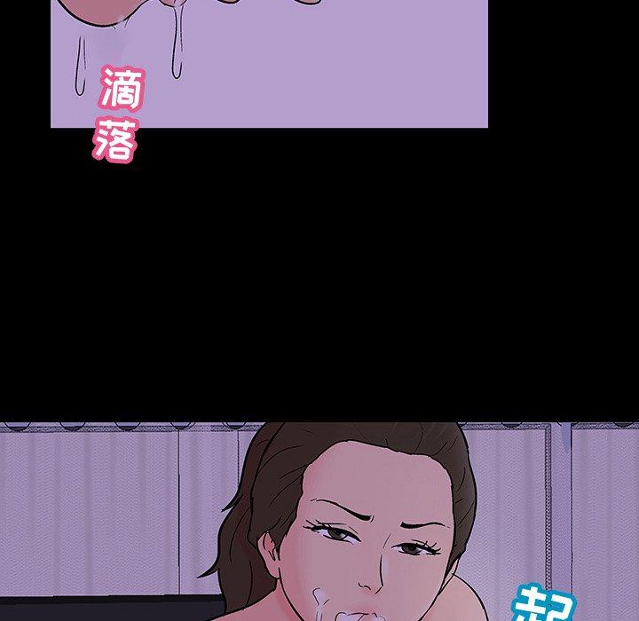 76P - 反乌托邦游戏