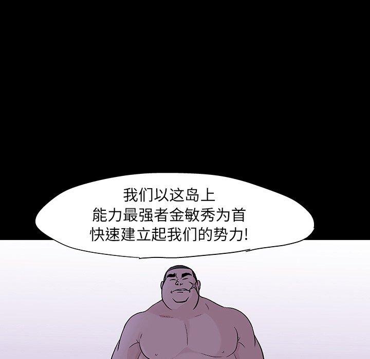 7P - 反乌托邦游戏