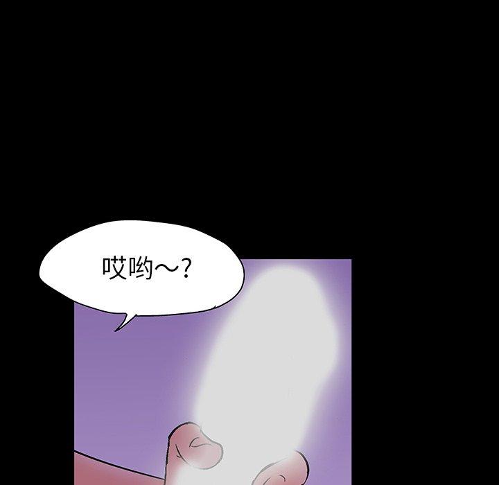 83P - 反乌托邦游戏