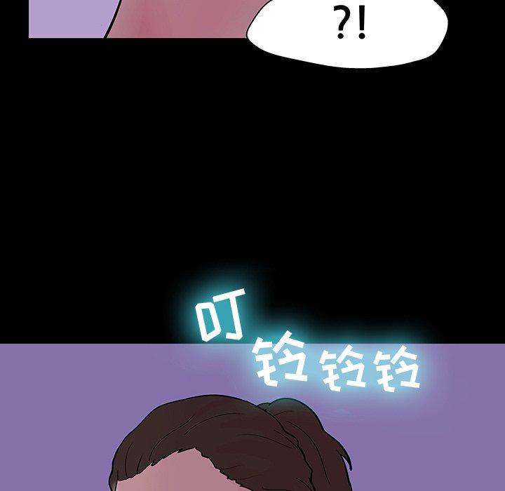 93P - 反乌托邦游戏