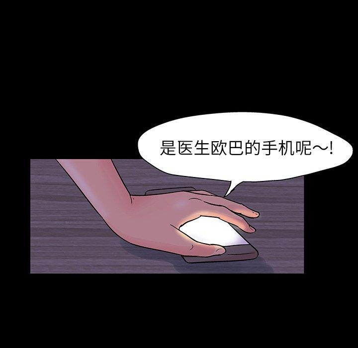 96P - 反乌托邦游戏