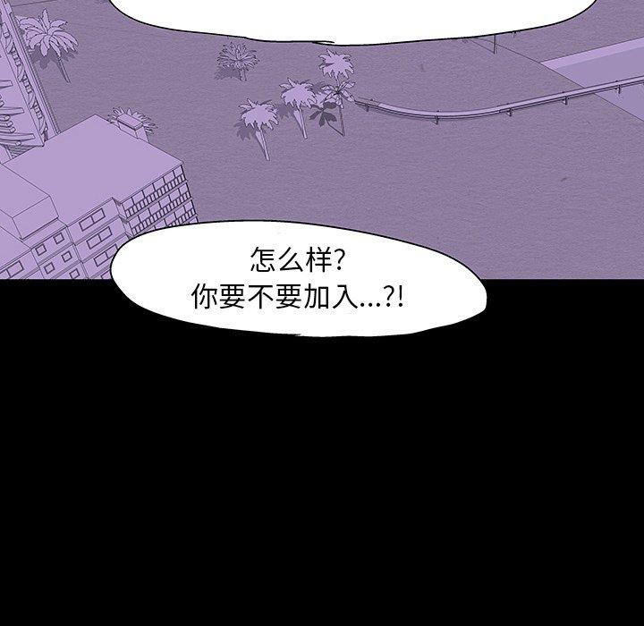 9P - 反乌托邦游戏
