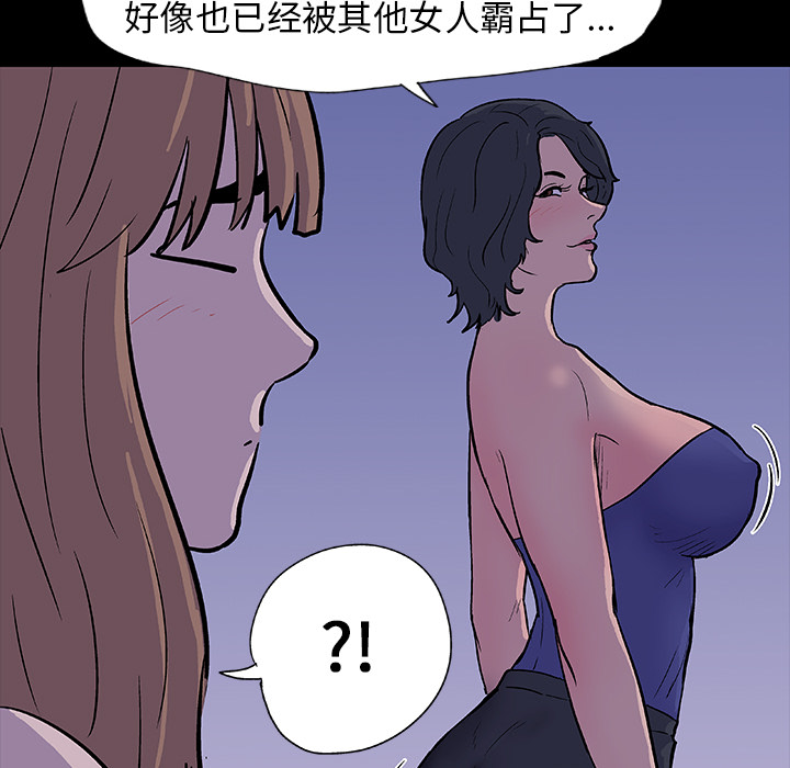 11P - 反乌托邦游戏