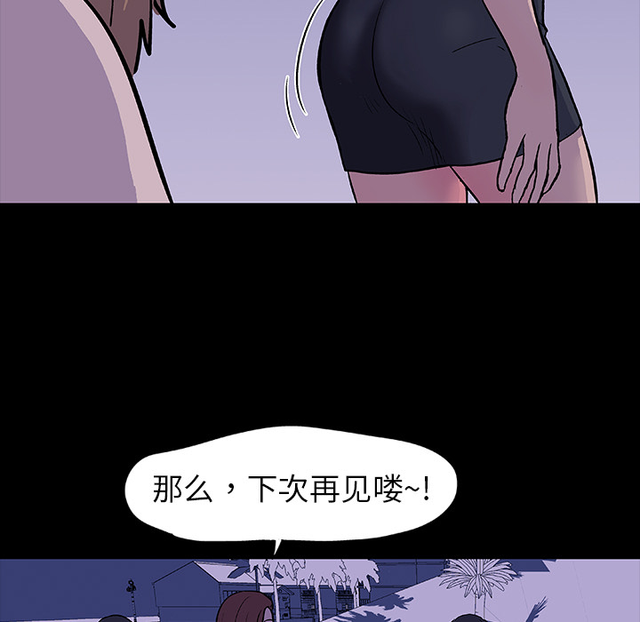 12P - 反乌托邦游戏