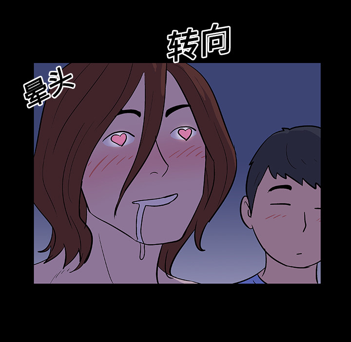15P - 反乌托邦游戏