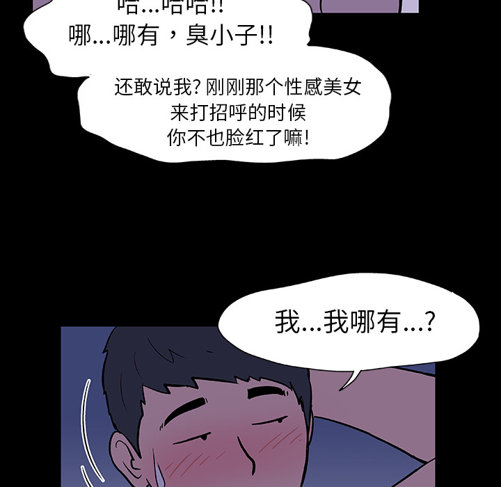 17P - 反乌托邦游戏