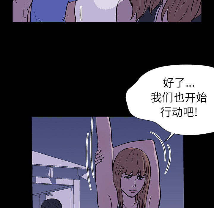 19P - 反乌托邦游戏
