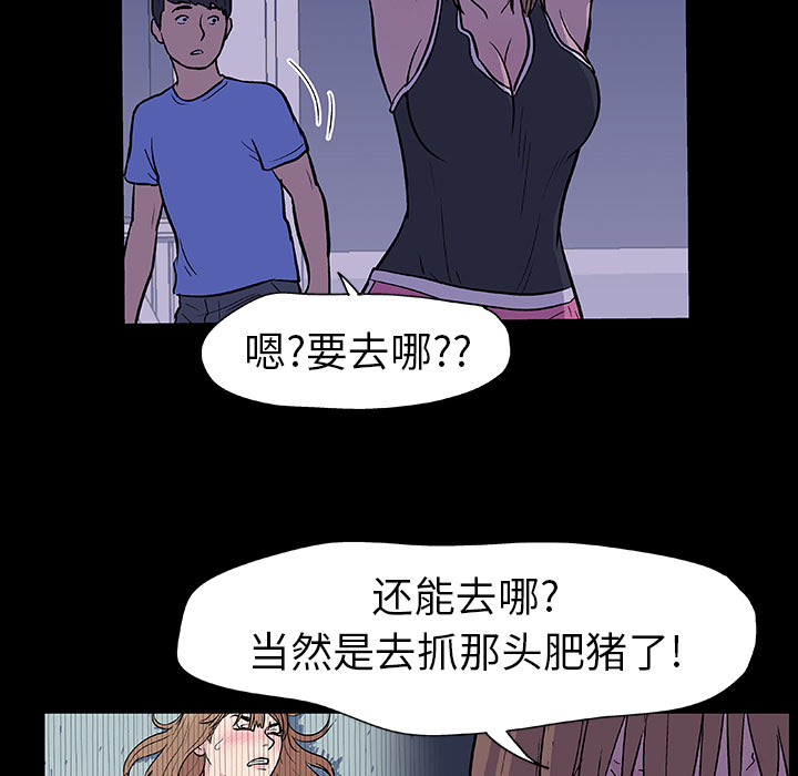 20P - 反乌托邦游戏