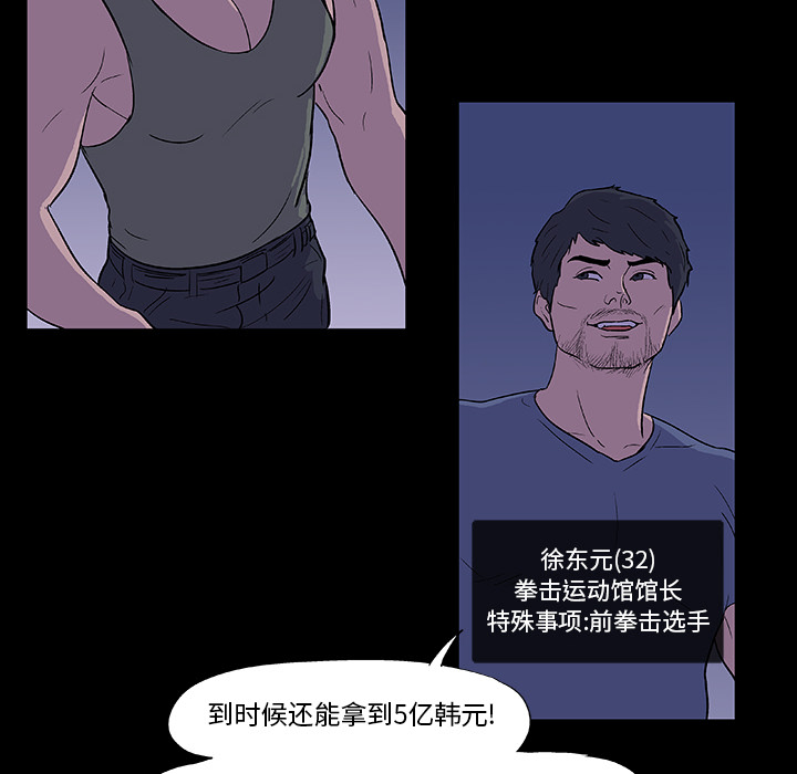 29P - 反乌托邦游戏
