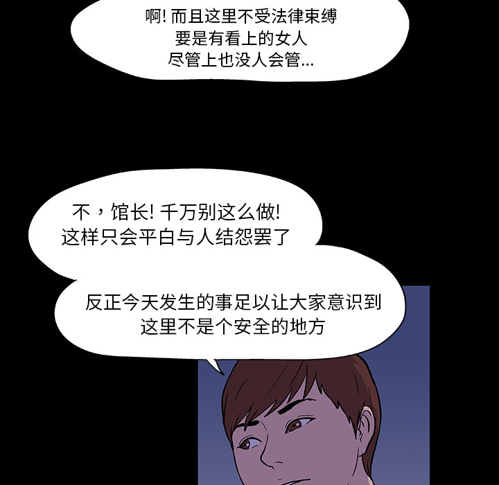 30P - 反乌托邦游戏