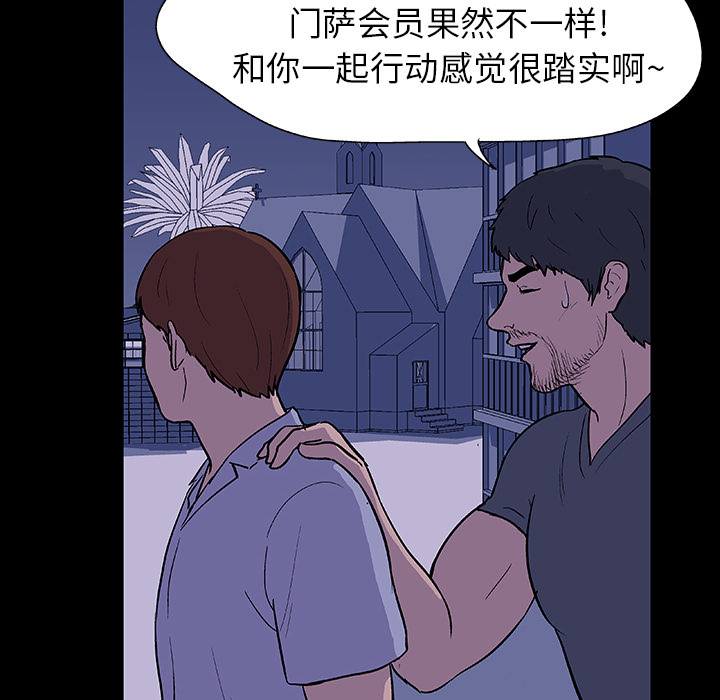 32P - 反乌托邦游戏