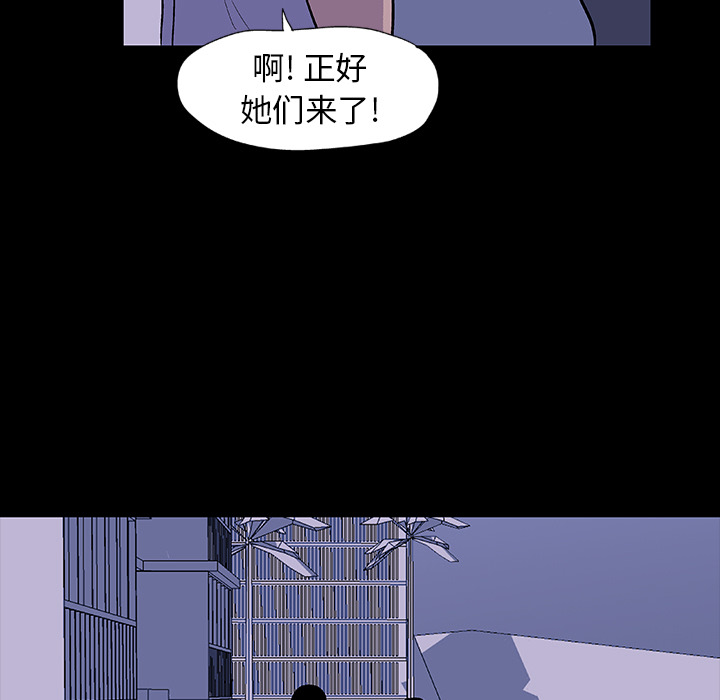 33P - 反乌托邦游戏