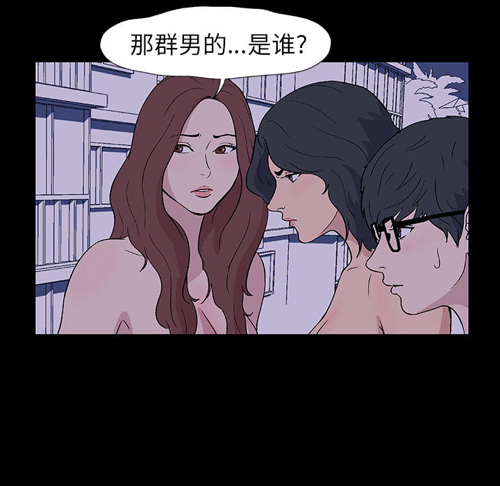 35P - 反乌托邦游戏