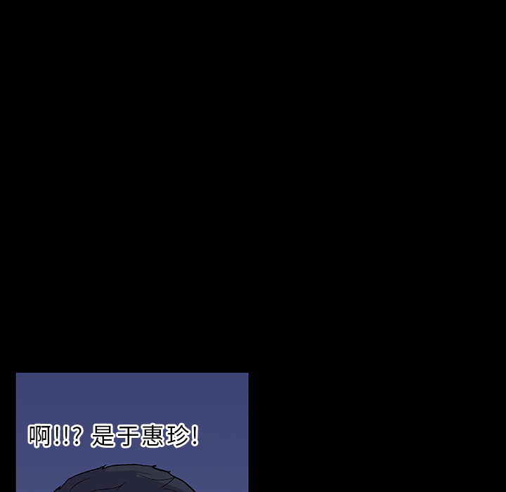 36P - 反乌托邦游戏