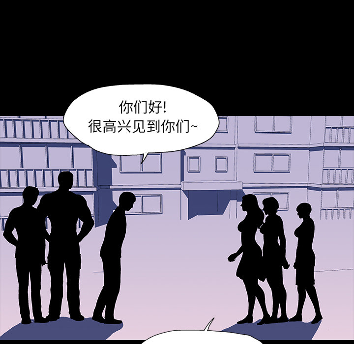 38P - 反乌托邦游戏